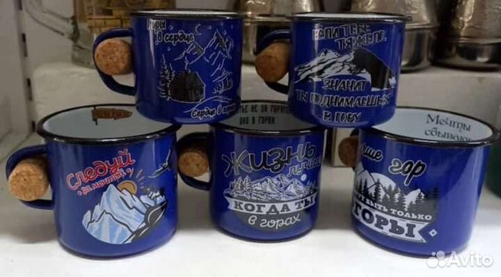 Кружка сувениры