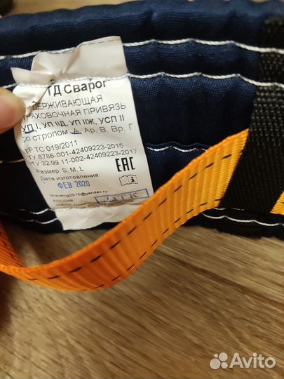 Альпинистское снаряжение комплект Новое