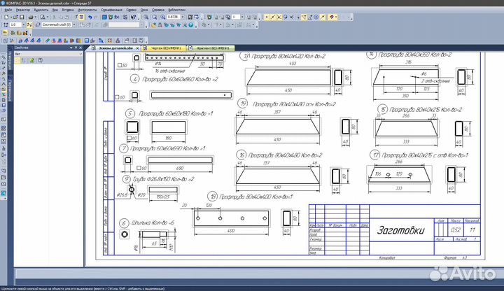 Тренажеры под заказ