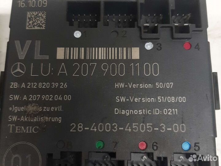 Блок управления двери mercedes