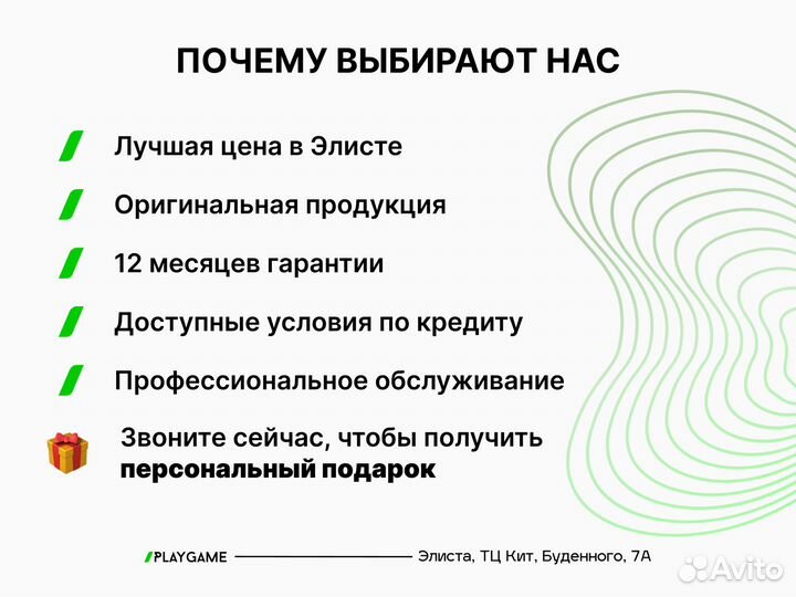 Детский бустер Еду-Еду KS 316