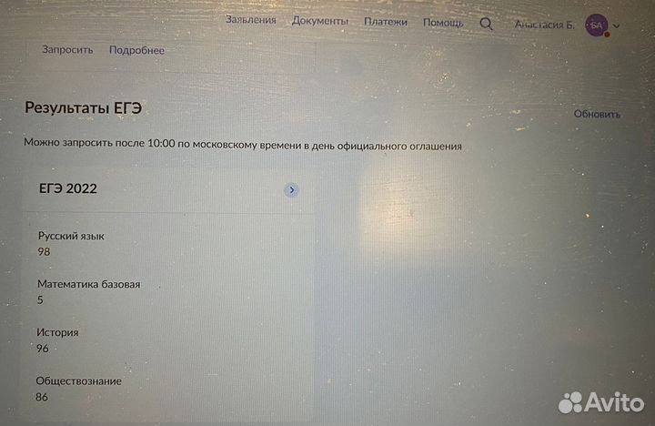 Репетитор русский язык