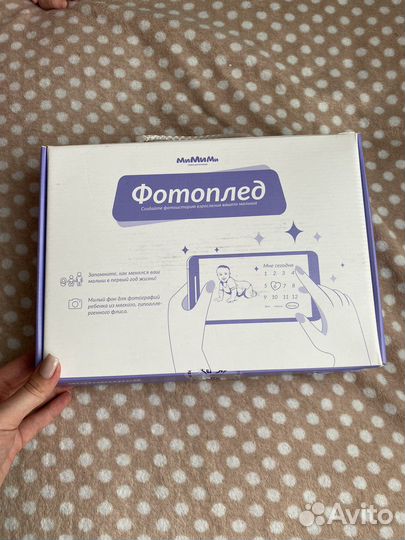 Фотоплед по месяцам