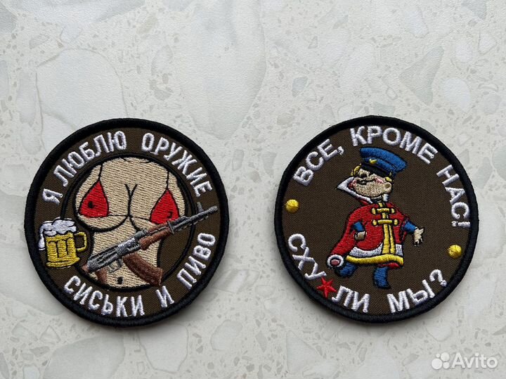 Подарки патриотические военные