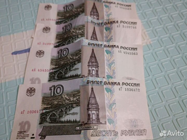 Редкие бумажные купюры