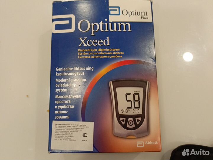 Глюкометр Optium Xceed