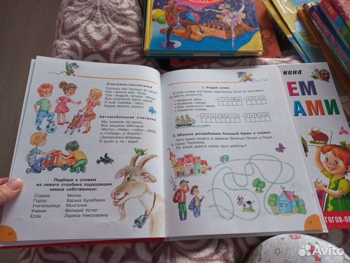 Набор книг граматика