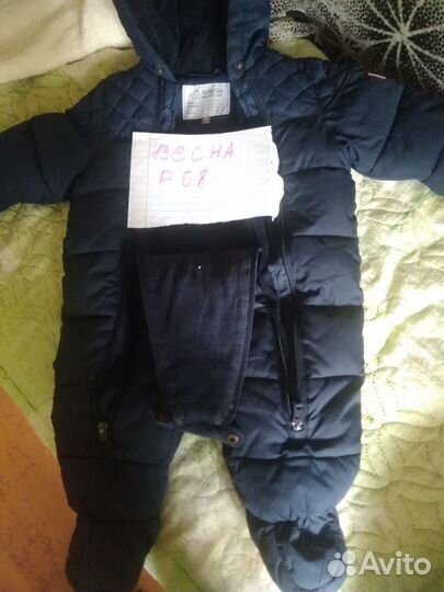 Детские вещи