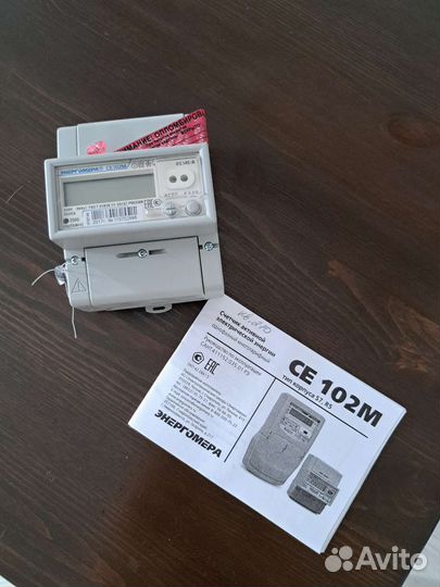 Счетчик электрический бу