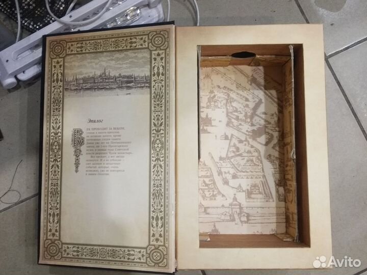 Коробка от водки 