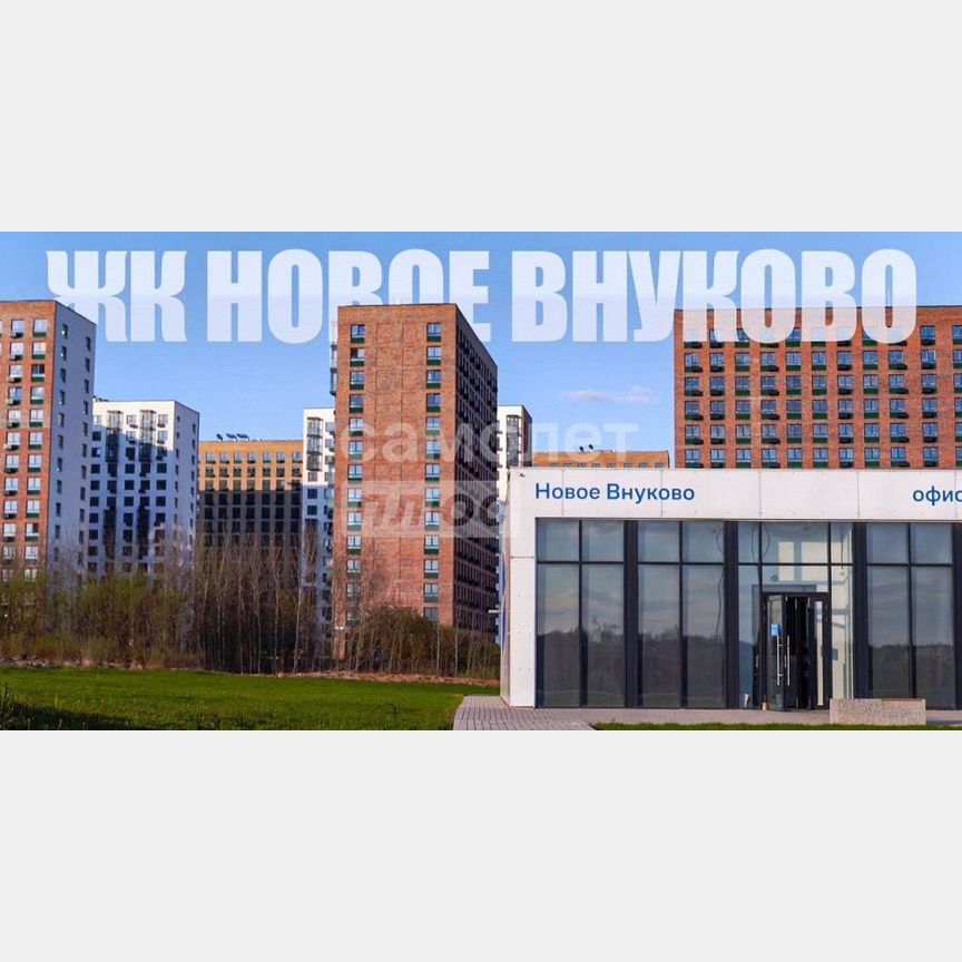 2-к. квартира, 57,5 м², 4/6 эт.