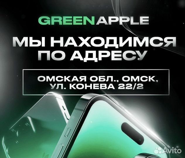 iPhone 14 Pro Max, 256 ГБ