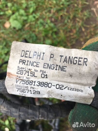 Проводка двигателя EP6/EP6C 1.6л Ситроен С4