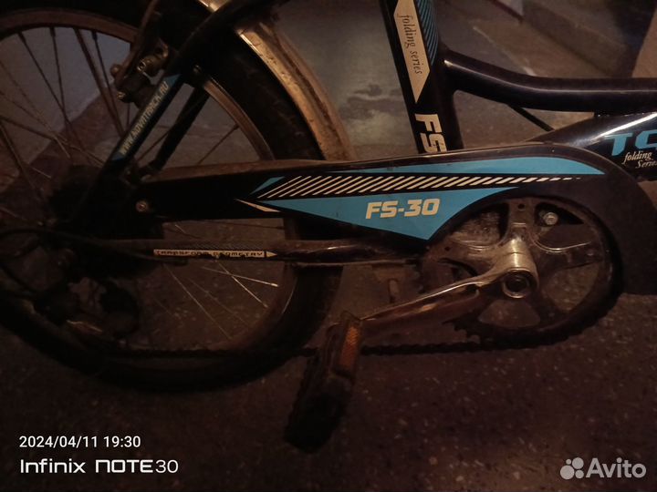 Велосипед складной бу