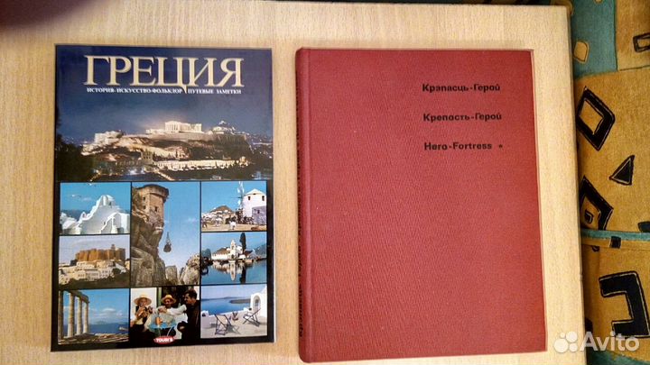 Книги и открытки