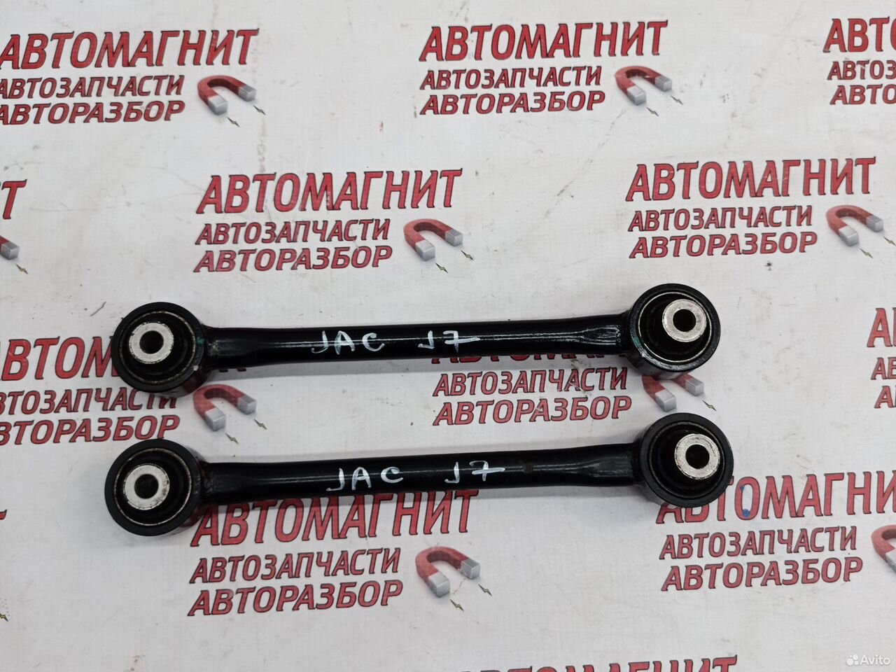 Рычаг задний Jac J7 Джак Джей 7