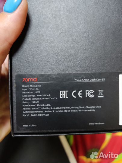 Видео регистратор автомобильный