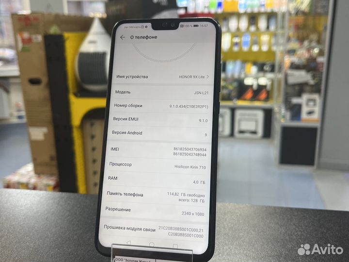 Honor 9X Lite 4/128
