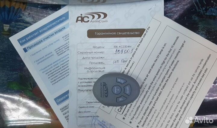 Воздухоочиститель Airlncom 3sk-ac0304m 220в/50гц