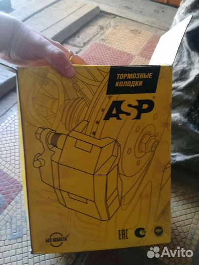 Детали новые