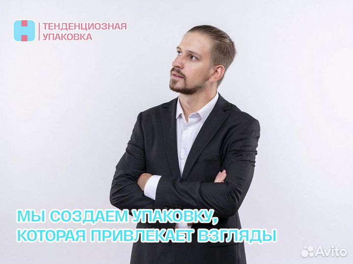 Взлетай с франшизой