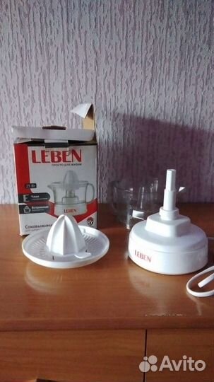 Соковыжималка