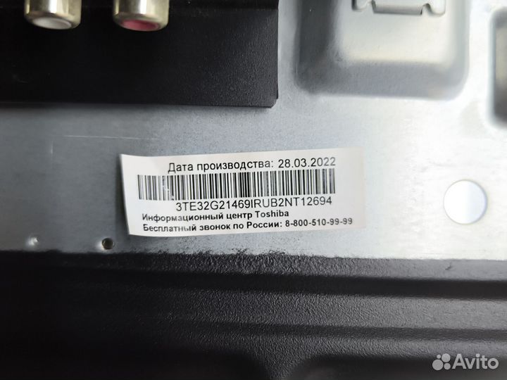 Toshiba 32V35KE rsag7.820.11331/ROH