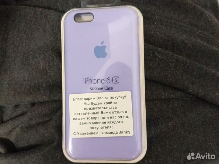 Чехол для iPhone 6s