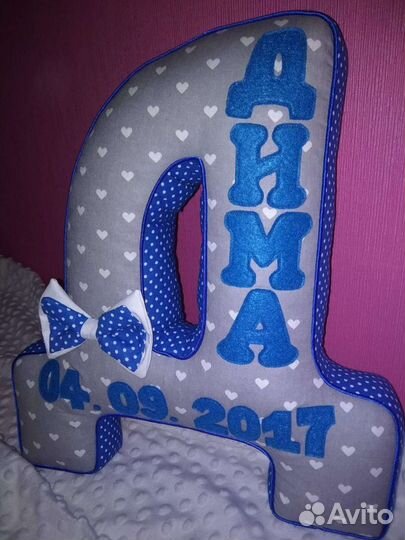 Буквы подушки