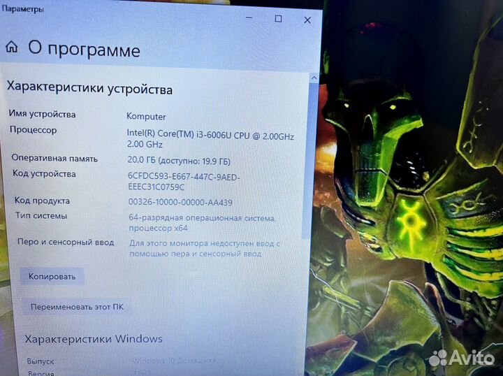 Игровой ноутбук Acer / 940MX / 20GB / SSD / i3