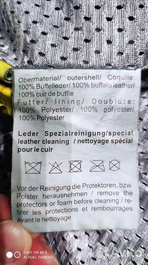 Мотокомбенезон