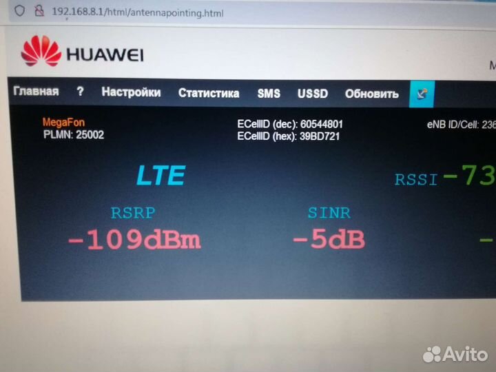 4g модем Huawei E3276