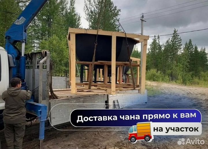 Банный чан 231 см диаметр