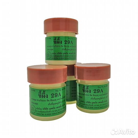 Тайская мазь 29А Король кожи