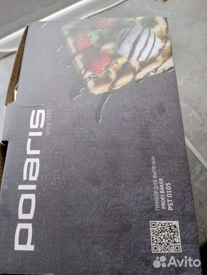 Мультипекарь