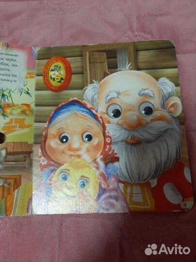 Детская книга