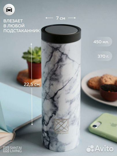 Термо Кружка 360 450мл Новая