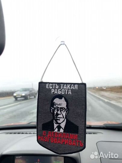 Вымпел