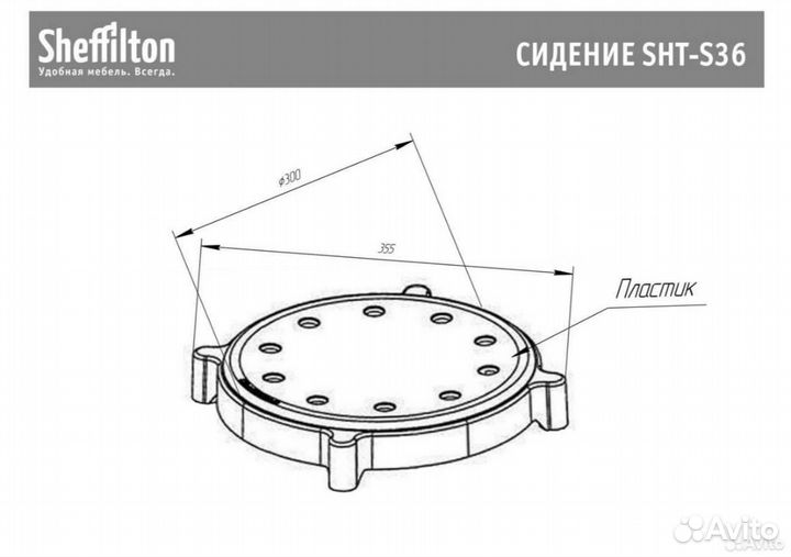 Стул барный