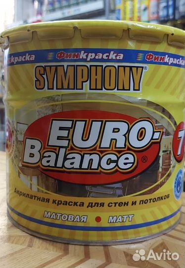 Symphony Euro-Balance 7 для стен и потолков 9 л