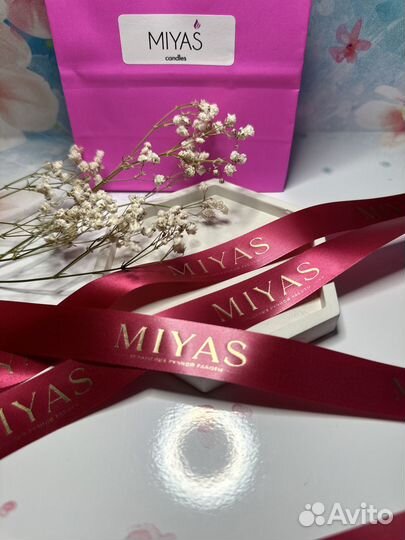 Ленты, этикетки, составники