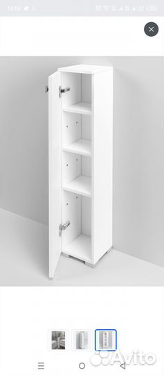 Тумба для ванной