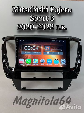 Магнитола на Mitsubishi Pajero Sport 3 2020-2022