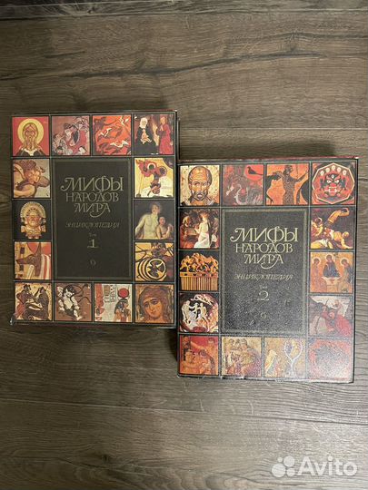 Мифы народов мира