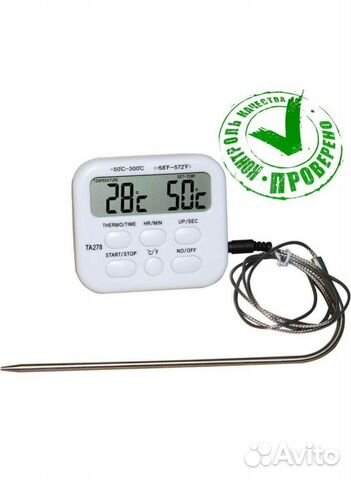 Термометр кулинарный с щупом