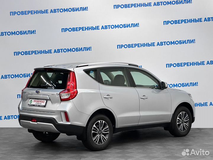 Geely Emgrand X7 2.0 AT, 2019, 47 163 км