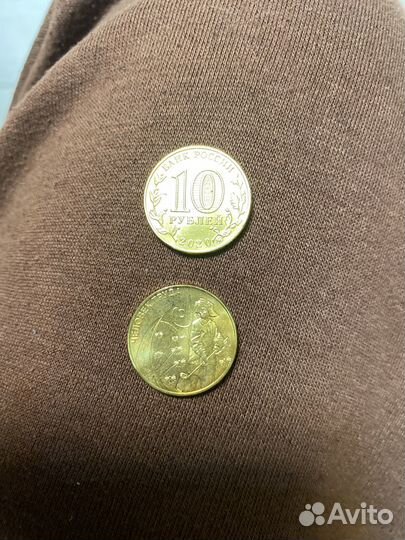 Монета 10 рублей 