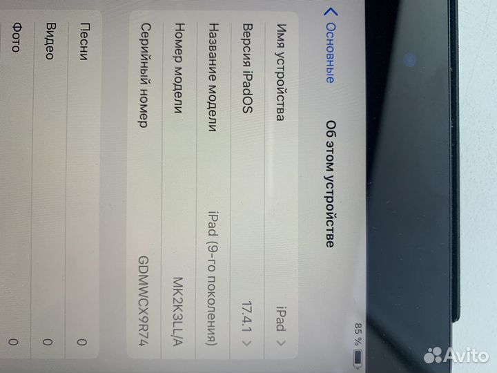 iPad 9th gen 2021 64gb wi-fi 10,2” space grey