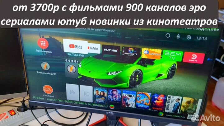 Тв приставка кино всегда сериалы новинки игры сега