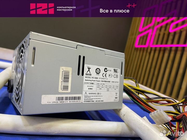 Блок питания IN WIN IP-S450T7-0 450W 6pin